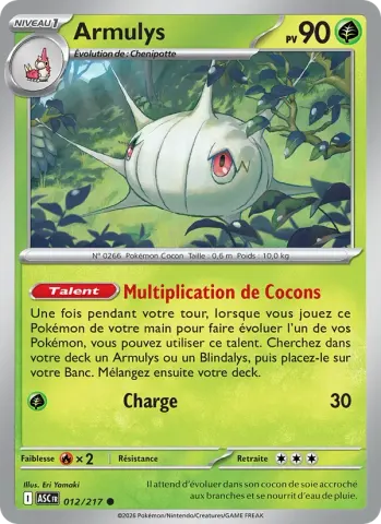 Armulys · 012