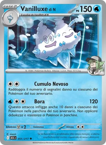 Vanilluxe di N · 051