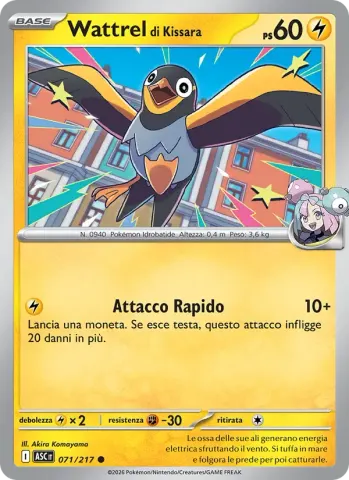 Wattrel di Kissara · 071