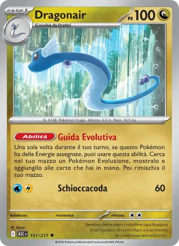 Dragonair · 151
