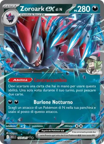Zoroark-ex di N · 137