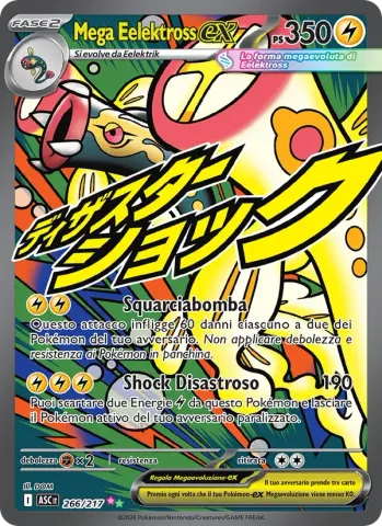 Mega Eelektross-ex · 266