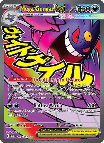 Mega Gengar-ex · 269