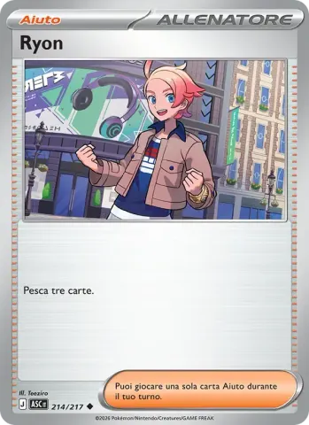 Ryon · 214