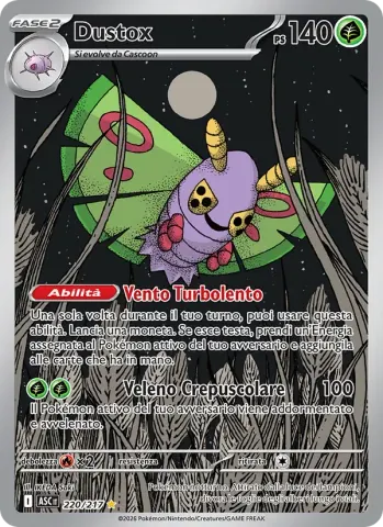 Dustox · 220