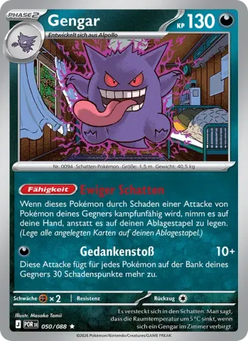 Gengar · 050