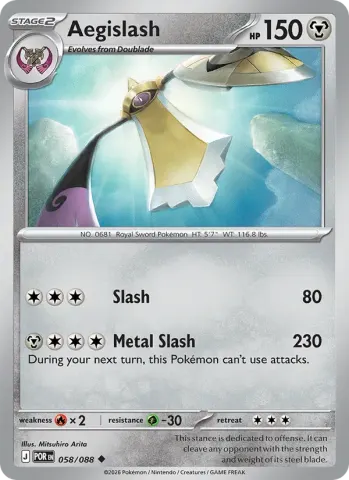 Aegislash · 058