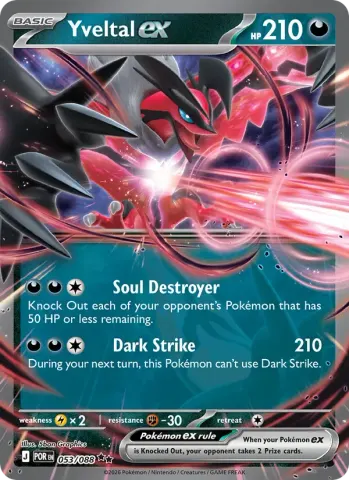 Yveltal ex · 053