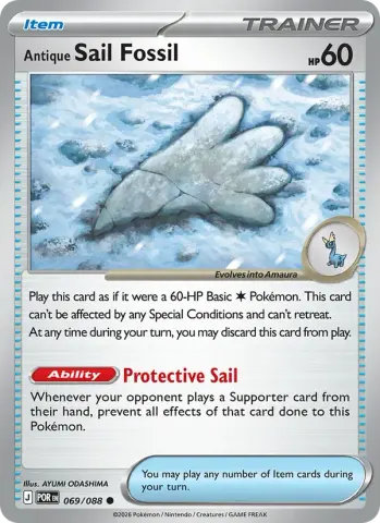 Antique Sail Fossil · 069