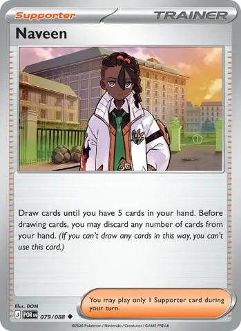 Naveen · 079