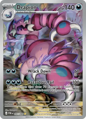 Drapion · 097