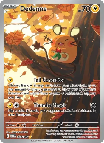 Dedenne · 093
