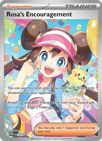 Rosa's Encouragement · 123