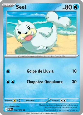 Seel · 018