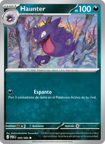Haunter · 049
