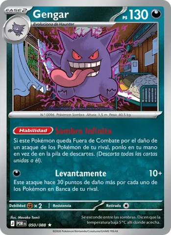 Gengar · 050