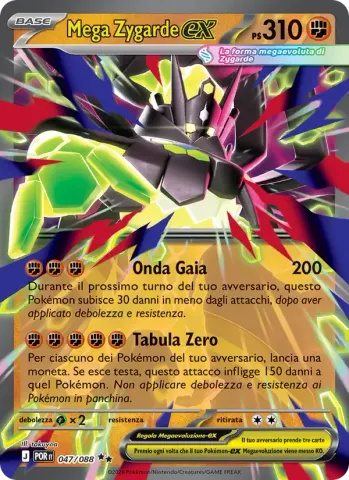 Mega Zygarde-ex · 047
