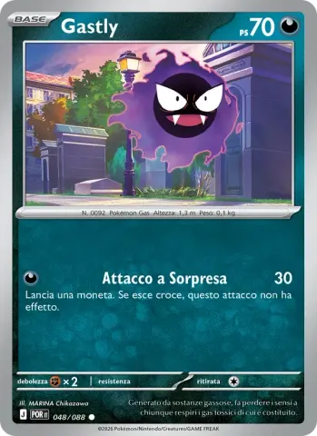 Gastly · 048