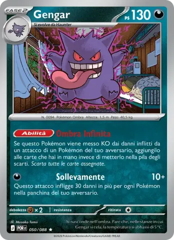 Gengar · 050