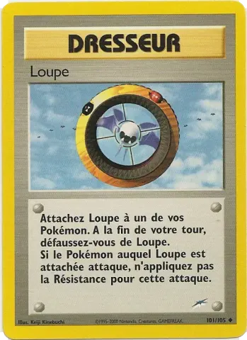 Loupe · 101