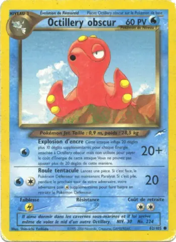 Octillery obscur · 62