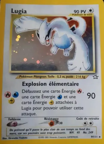 Lugia · 9