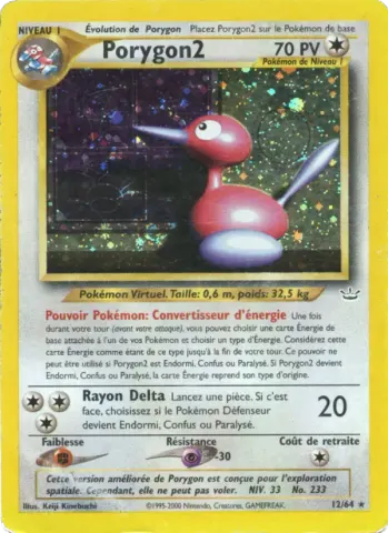 Porygon2 · 12