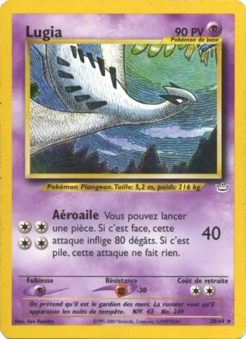 Lugia · 20