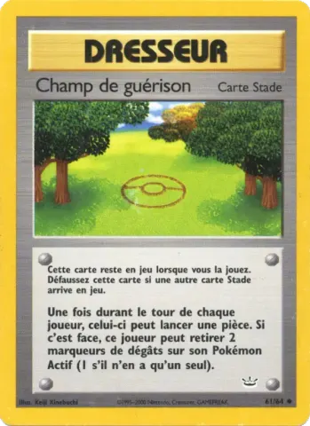 Champ de guérison · 61