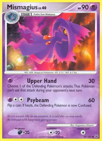 Mismagius · 55