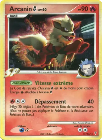Arcanin G · 15