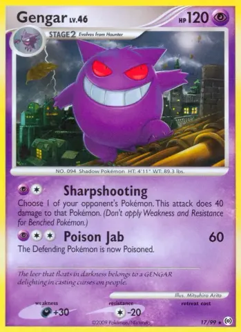 Gengar · 17
