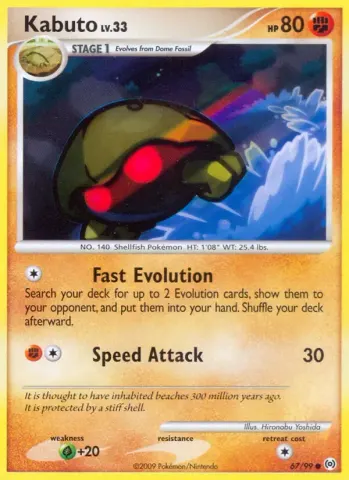 Kabuto · 67