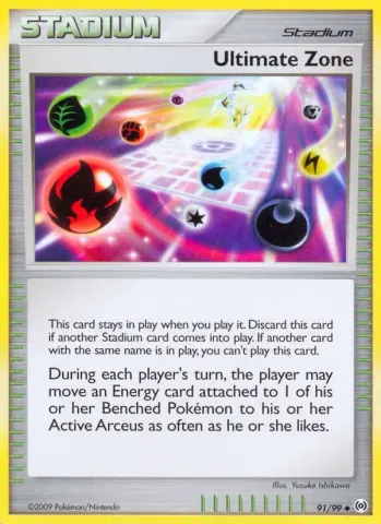 Ultimate Zone · 91