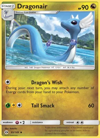 Dragonair · 95