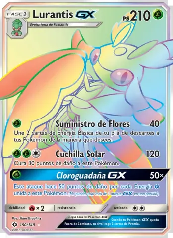 Lurantis GX · 150