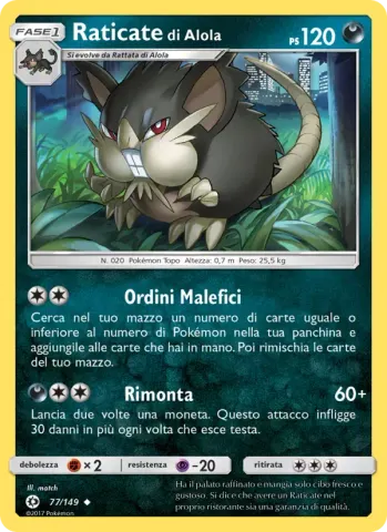 Raticate di Alola · 77