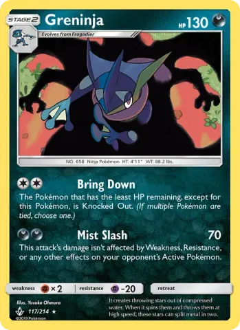 Greninja · 117