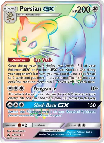 Persian GX · 227