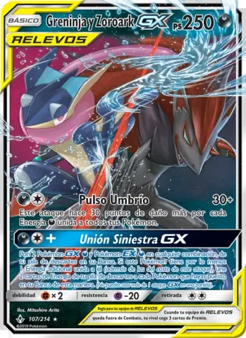 Greninja y Zoroark GX · 107