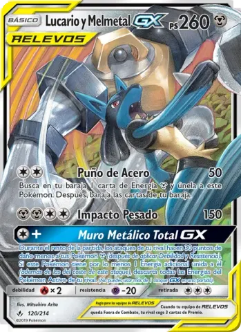 Lucario y Melmetal GX · 120