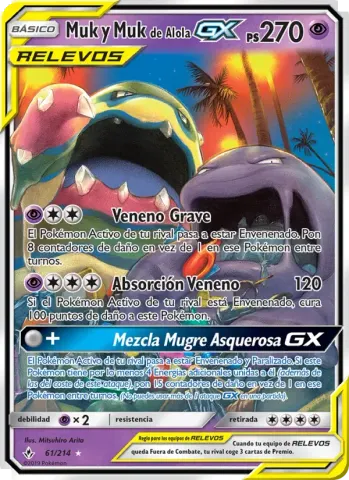 Muk y Muk de Alola GX · 61
