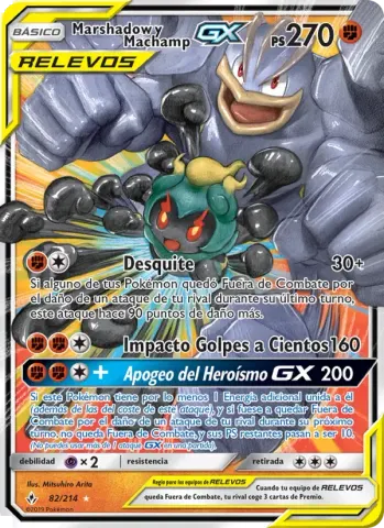 Marshadow y Machamp GX · 82
