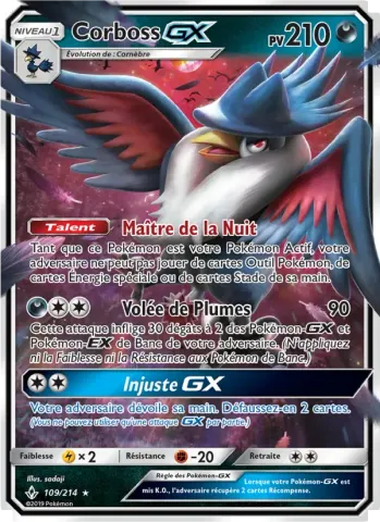 Corboss GX · 109