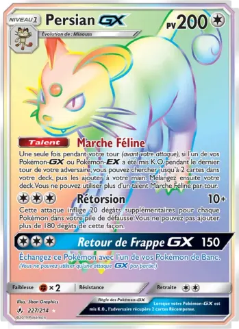 Persian GX · 227