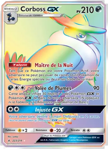 Corboss GX · 223