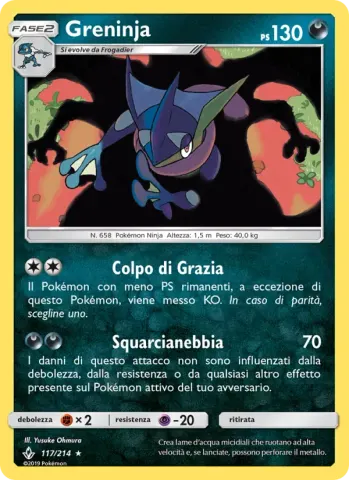 Greninja · 117
