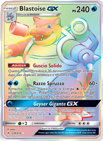 Blastoise GX · 218