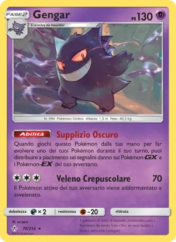 Gengar · 70