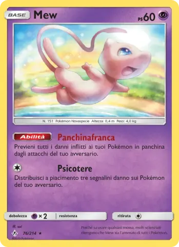 Mew · 76